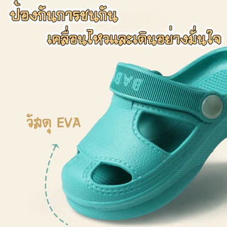 Babyonline(X388)ชั้น2 (ส่งด่วน1วัน)รองเท้าแตะรัดส้นแฟชั่นสำหรับเด็กผู้หญิงและเด็กผู้ชาย พื้นมีกันลื่นรูปหมี