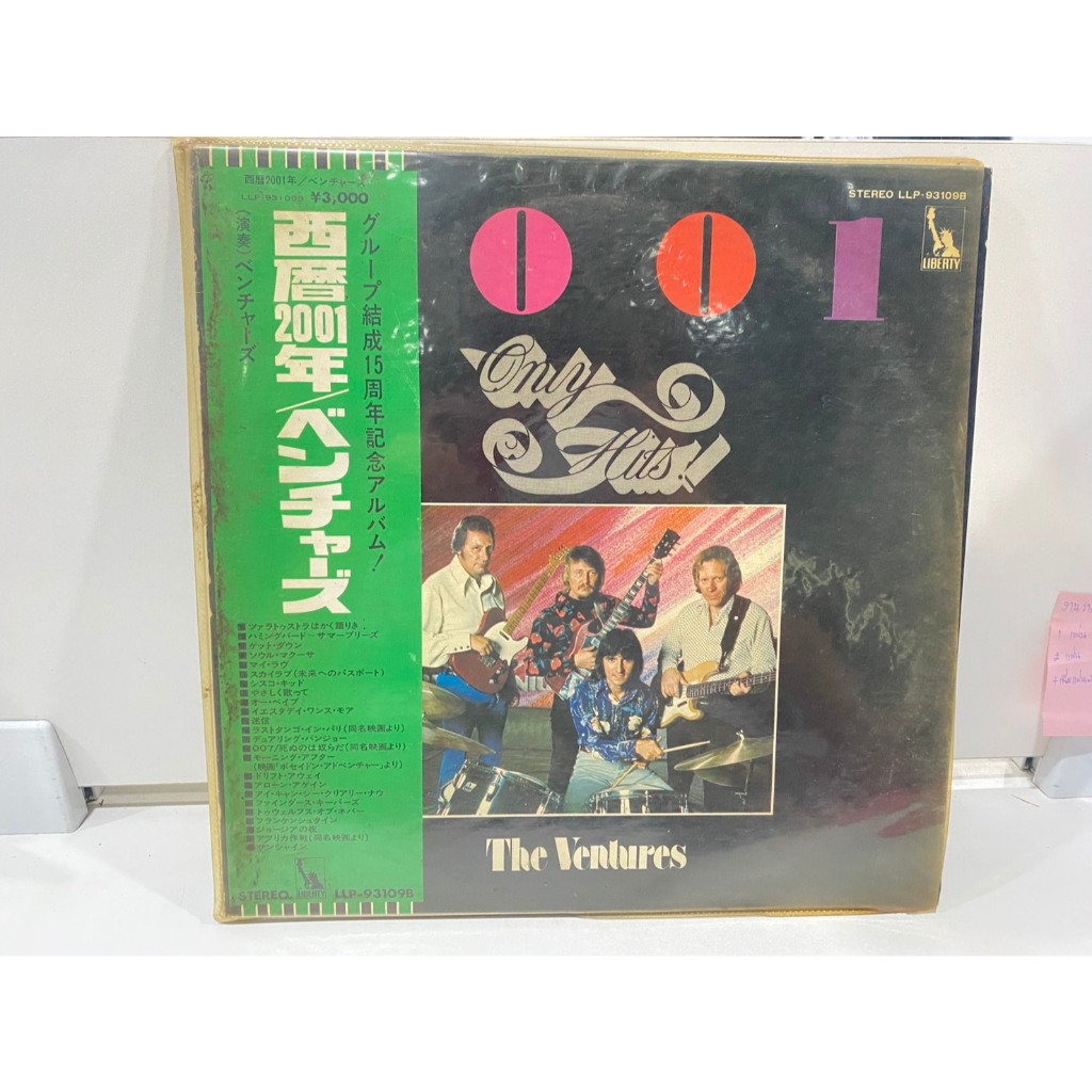 2 LPVinyl Records แผ่นเสียงไวนิล PROMO WHITE LABEL / VENTURES (E11B65)