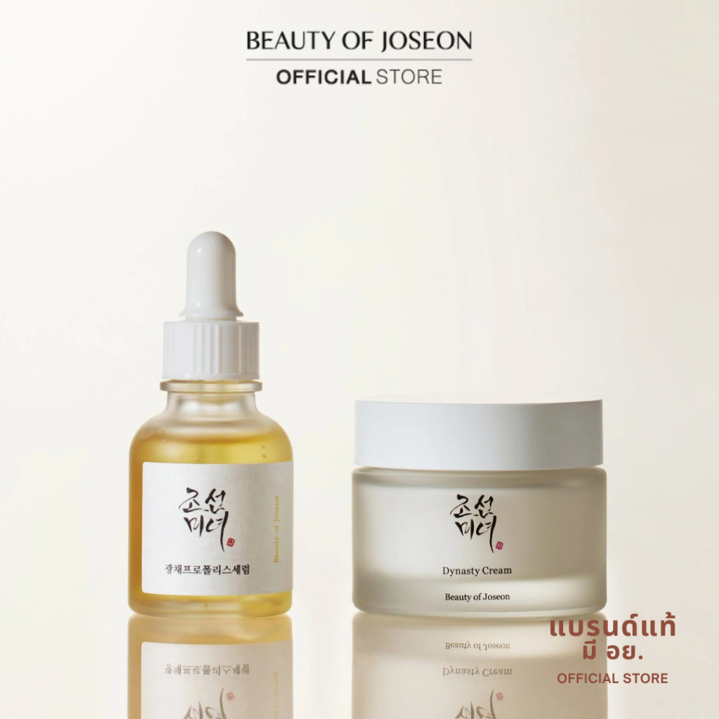 [ SET ฟื้นฟูผิวใส ] Dynasty Cream 50 ml + Beauty of Joseon Glow Serum Propolis + Niacinamide 30 ml