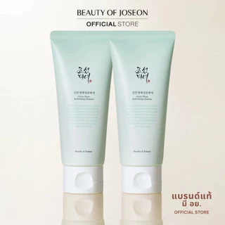 [ SET 2 ชิ้น ]Beauty of Joseon Green Plum Refreshing Cleanser 100 ml.