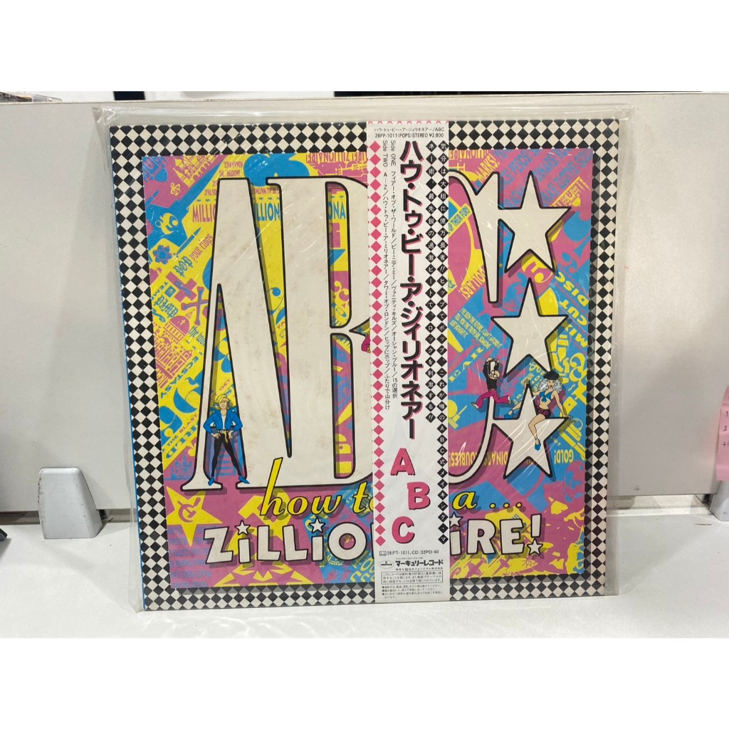 1LPVinyl Records แผ่นเสียงไวนิล "How to Be a Zillionaire!" ABC  (E11B77)