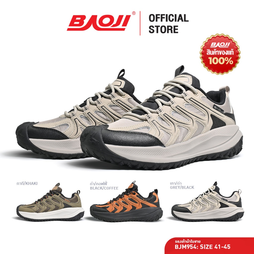 (ใส่โค้ด KWGLNF ลดเพิ่ม 200.-) BAOJI บาโอจิ รองเท้ากีฬา รองเท้าแบดมินตันผู้ชาย รุ่น BEAT POWER (BJM943)