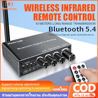 ใหม่ อะแดปเตอร์รับสัญญาณเสียงสเตอริโอ บลูทูธ 5.3 สําหรับ TV PC USB ไมโครโฟน เครื่องขยายเสียง ลําโพง