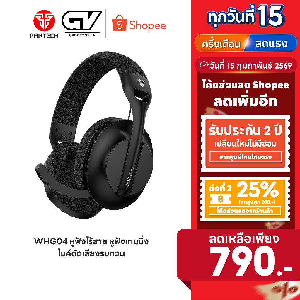 [ลดเหลือ 790] FANTECH หูฟัง หูฟังไร้สาย หูฟังเกมมิ่ง เสียงคมชัด ไมค์ตัดเสียงรบกวน Gaming Headset  รุ่น WHG04