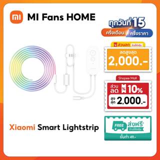 (NEW) Xiaomi Smart Lightstrip แถบไฟอัจฉริยะ ซิงค์เพลง | แสงโ…