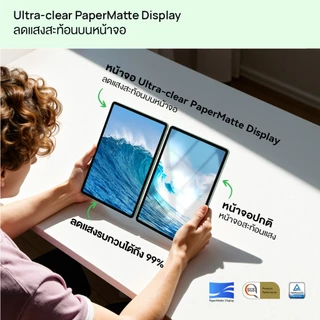 [8.20 | โค้ดลด 10%] HUAWEI MatePad 11.5 S 2026 l แท็บเล็ต l PC-level WPS Office 3.0