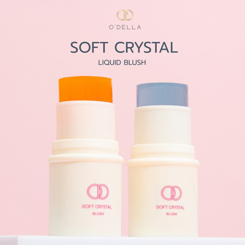 O'DELLA SOFT CRYSTAL BLUSH บลัชคริสตัลเนื้อบาล์ม เปลี่ยนสีตามค่า pH ผิว ใช้ได้ทั้งแก้ม เปลือกตา ปาก