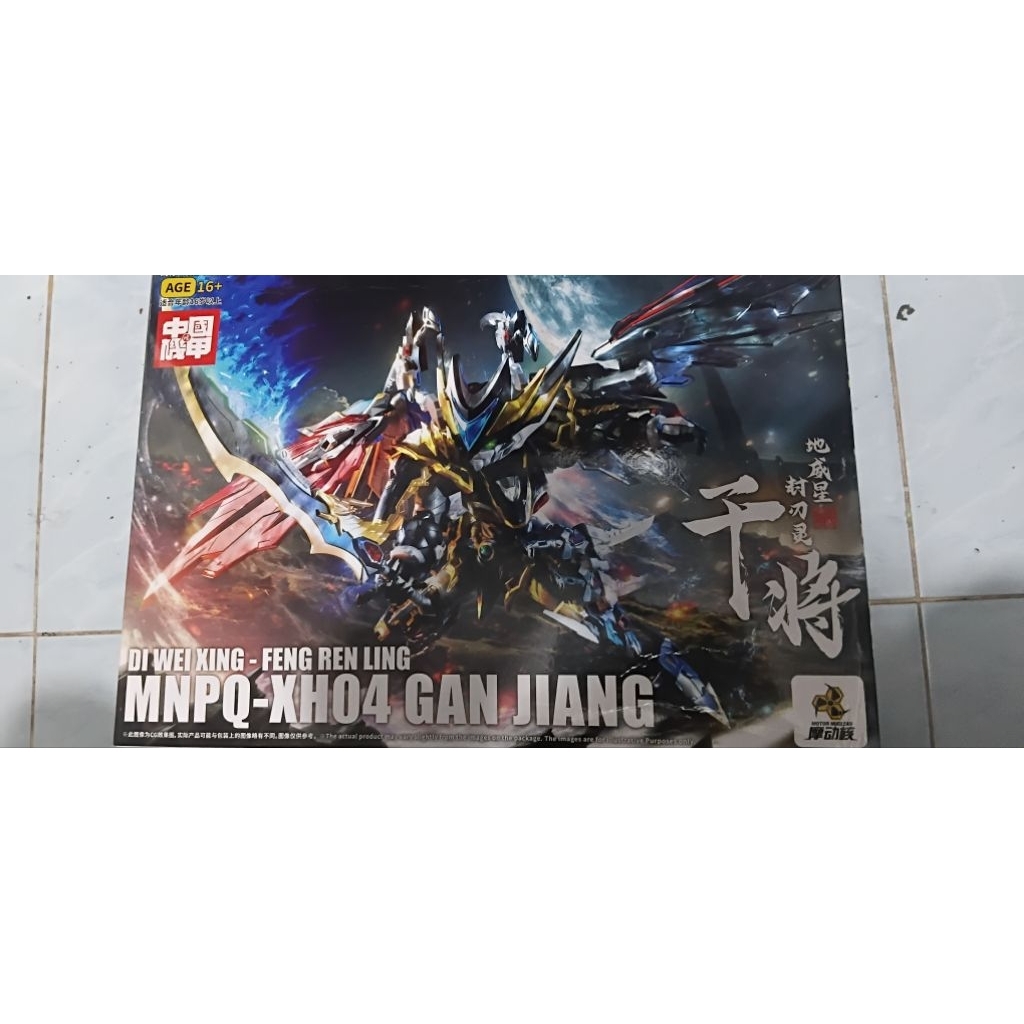 MNPQ-XH04 GAN JIANG MOTOR NUCLEAR