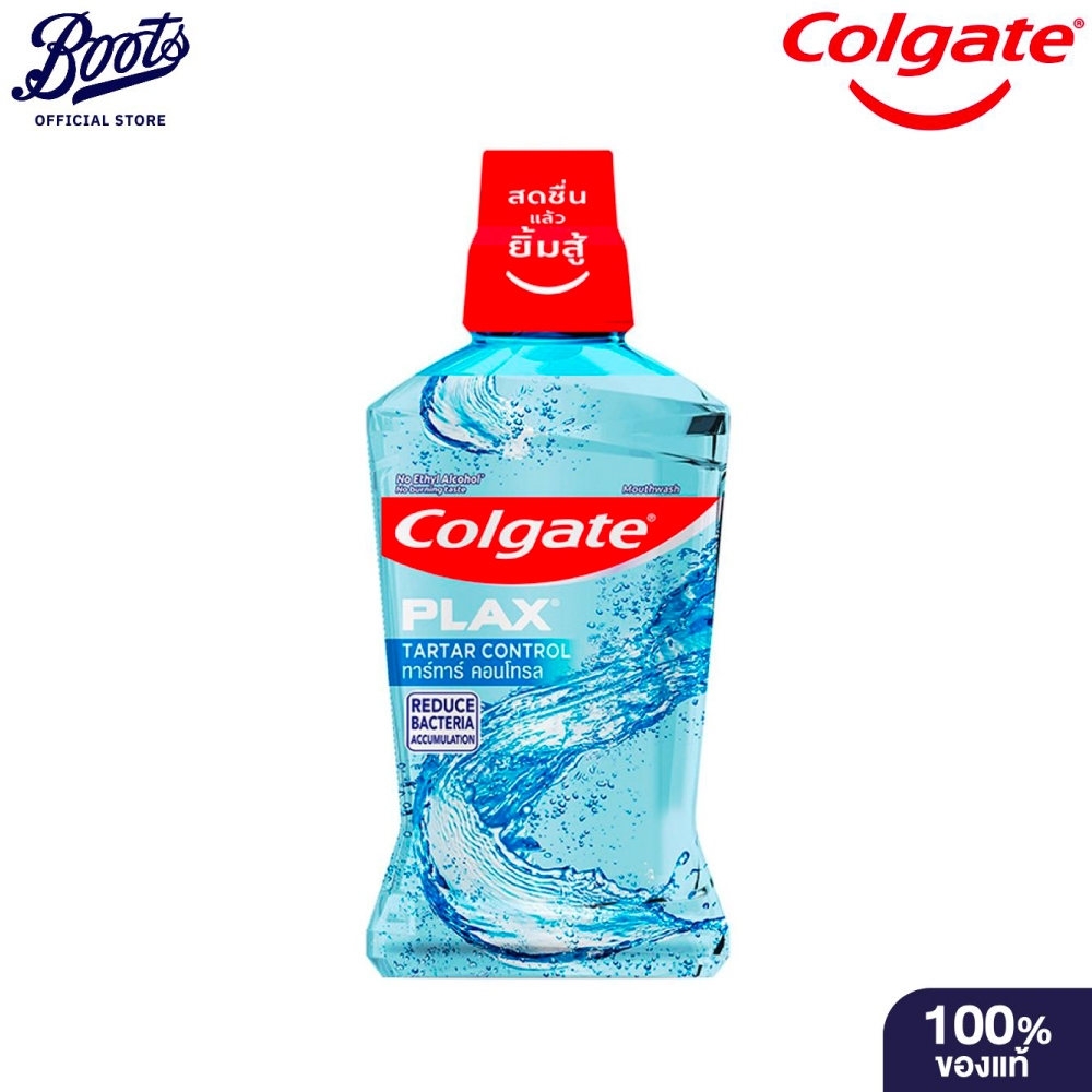 COLGATE Plax Tartar Control Mouthwash 500 ml. คอลเกต พลักซ์ น้ำยาบ้วนปาก สูตรทาร์ทาร์ คอนโทรล 500 มล.
