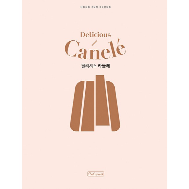 [KR] Delicious Canele