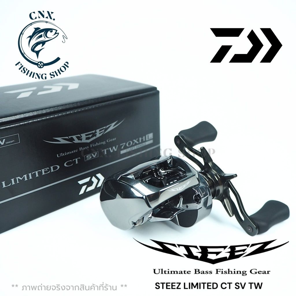 รอกเบท #DAIWA #STEEZ CT LIMITED SV TW 70 ตัวใหม่ล่าสุด ปี 2025