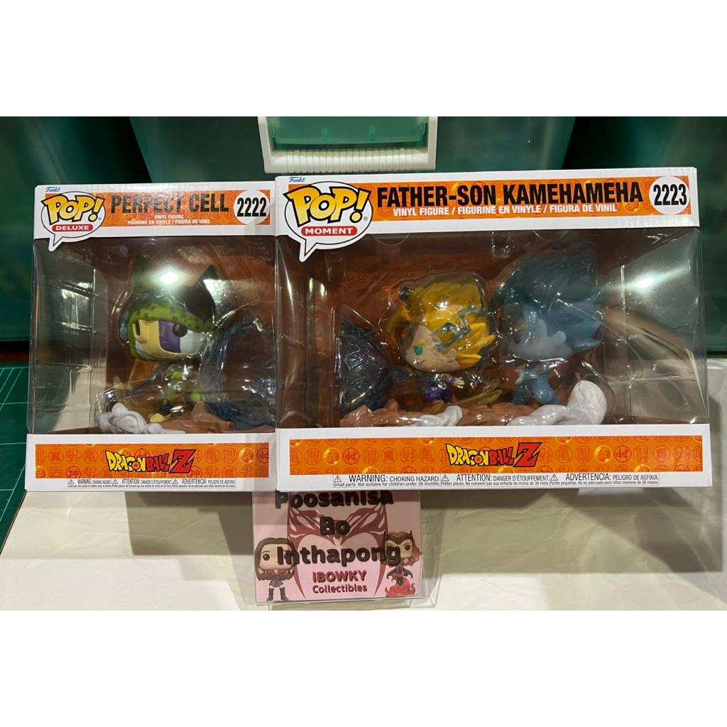 ✅พร้อมส่ง Funko Pop! Dragonball Z - (ขายคู่) Perfect Cell No.2222 และ Father-Son Kamehameha No.2223