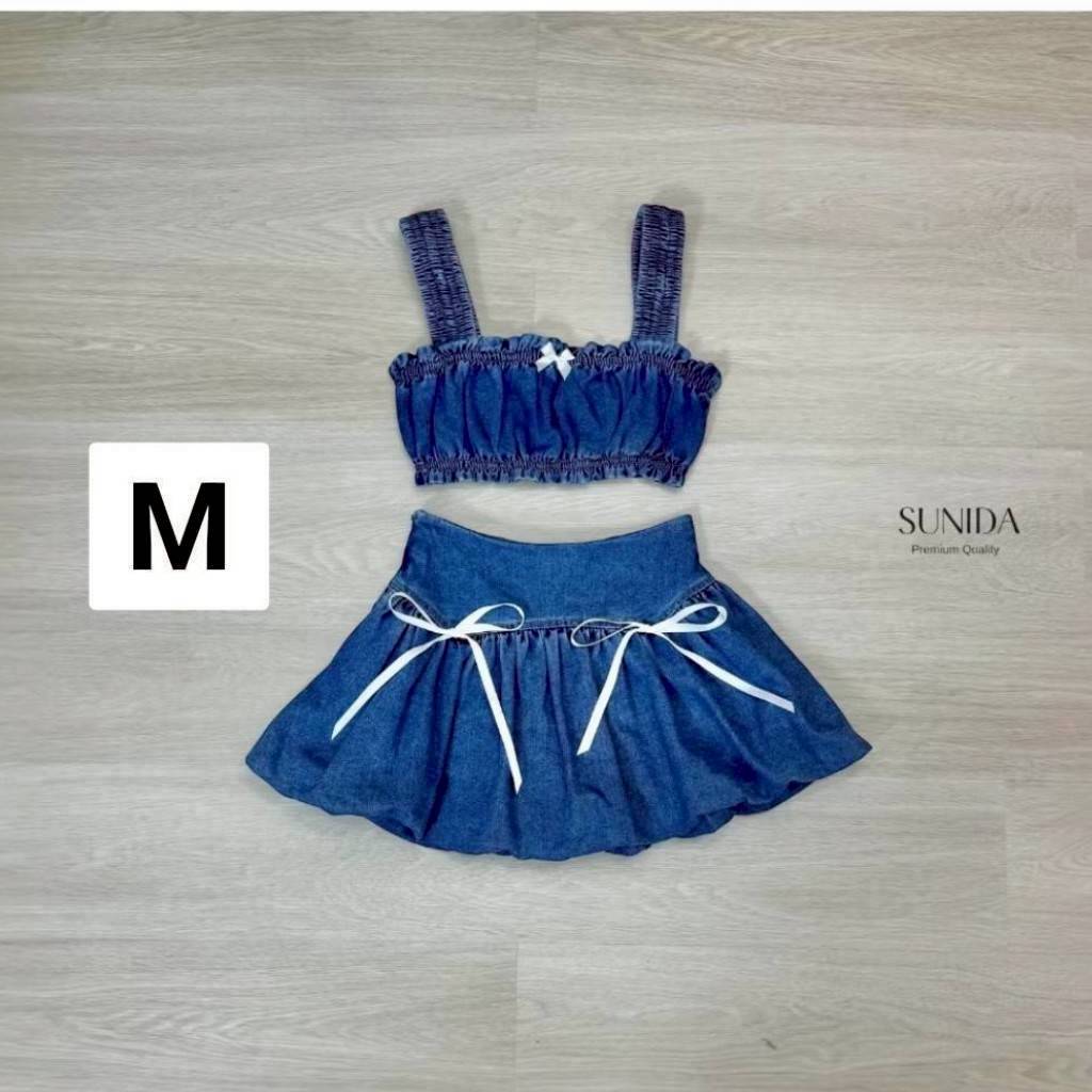 SUNIDA SALE!!!!  M 590