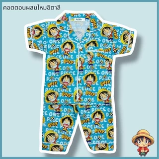 ชุดนอนเด็กเเขนสั้นขายาวผ้าคอตตอนผสม อายุ6เดือน-7ปี น้ำหนัก 7-22kg V3