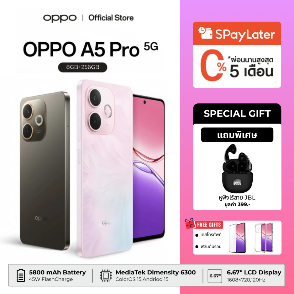 A5 Pro 5G จอใหญ่ 6.67″ RAM 8GB ROM 256GB