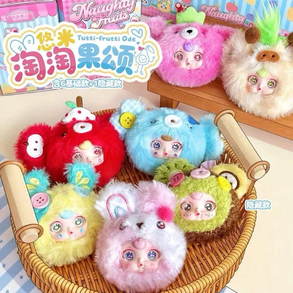 Yumi Naught Fruits ยูมิผลไม้ มินิเปลี่ยนตาได้