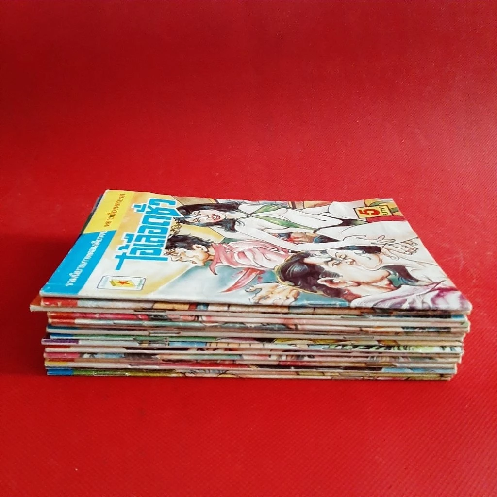 การ์ตูนผี การ์ตูนตาหวานแบบไทย สนพ.การ์ตูนไทย ชุดที่ 2 หนังสือมือสอง thumbnail 4