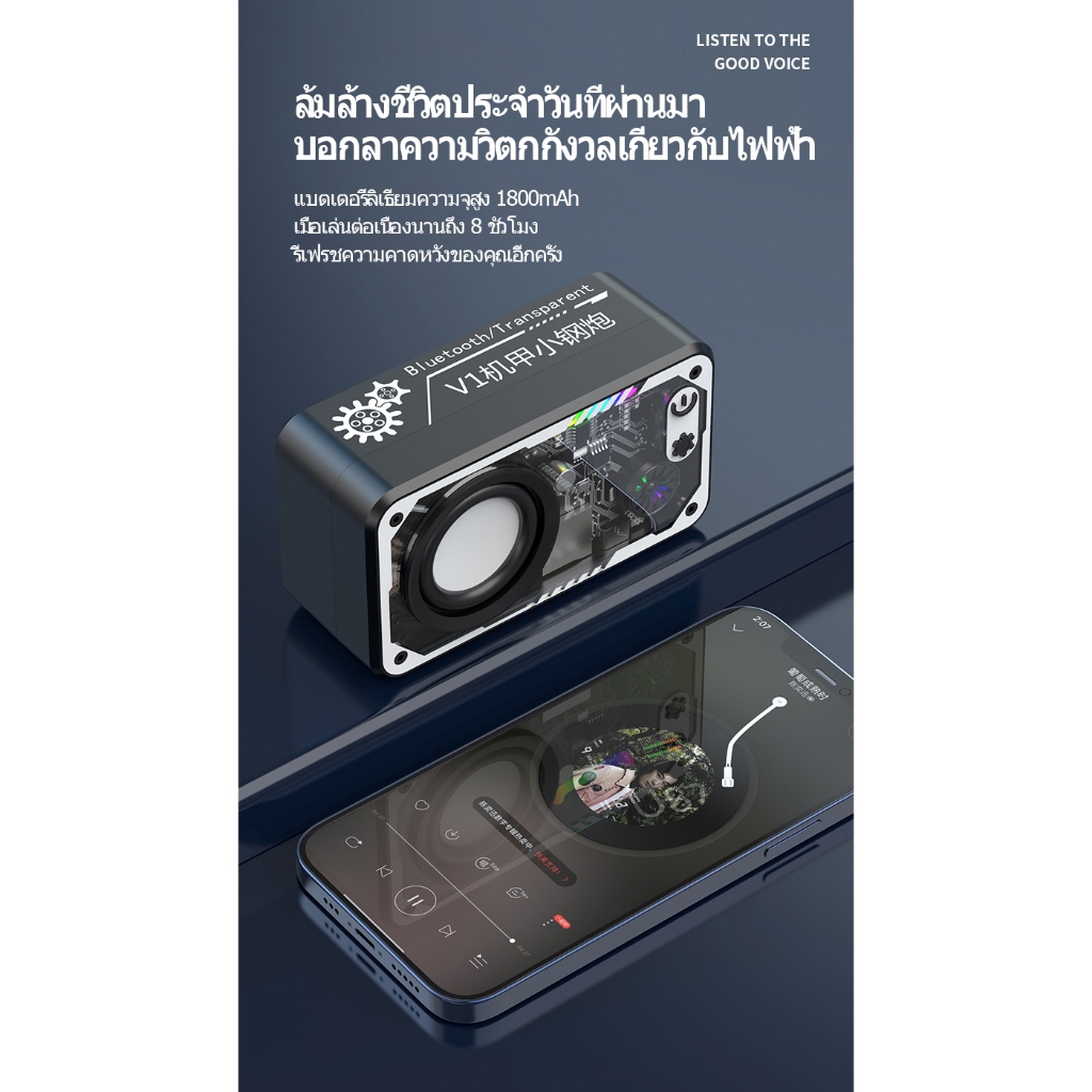 ININ มาแรง! ลำโพง Bluetooth ดีไซน์ใส ไฟ LED เปลี่ยนสีได้ | เบสหนัก กระหึ่มทั้งห้อง พกพาสะดวก เชื่อมต่อหลายตัวพร้อมกัน ราคา ถูกที่สุด ดีลบีเคเค แกลเลอรีภาพที่ 8