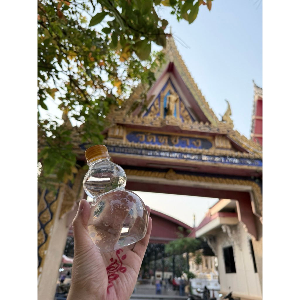 น้ำมนต์ น้ำมนต์บูชา หลวงพ่อตี๋ วัดหูช้าง จ.นนทบุรี 🪷