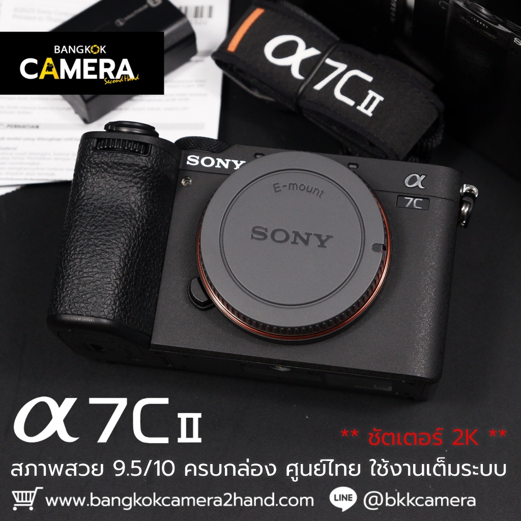 Sony A7CII Body เลนส์มือ2 เลนส์มือสอง หน้าชัดหลังเบลอ เลนส์ละลาย กล้องมือ2 กล้องมือสอง เลนส์ฟิกส์
