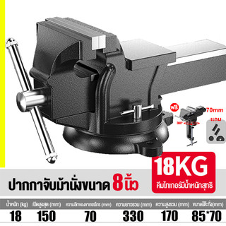🔥NEW2025🔥 ปากกาจับชิ้นงาน 4นิ้ว 5นิ้ว 6นิ้ว 8 นิ้ว 10 นิ้ว ปากกาจับงาน ปากกาจับเหล็ก ประกาจับชิ้นงาน ปากกาจับงาน