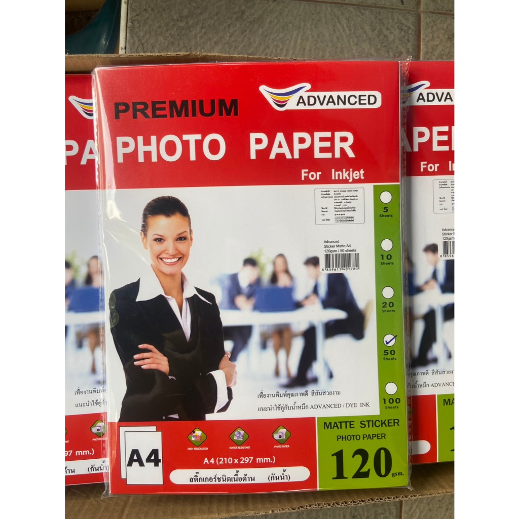 กระดาษ ปริ้นรูป Photo Paper (กระดาษเนื้อมันวาว) 115/120 180 210 แกรม ขนาดA4 50แผ่น 100 แผ่น
