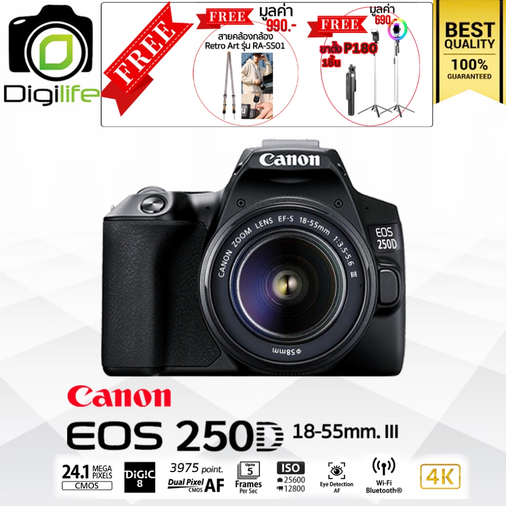 Canon Camera EOS 250D Kit 18-55 mm. III / Digilife Thailand
