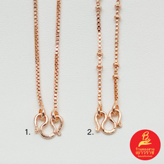 สร้อยคอลายผ่าหวายเหลี่ยม,คั่น 2 เม็ด ความยาว 20 นิ้ว ชุบนาก …