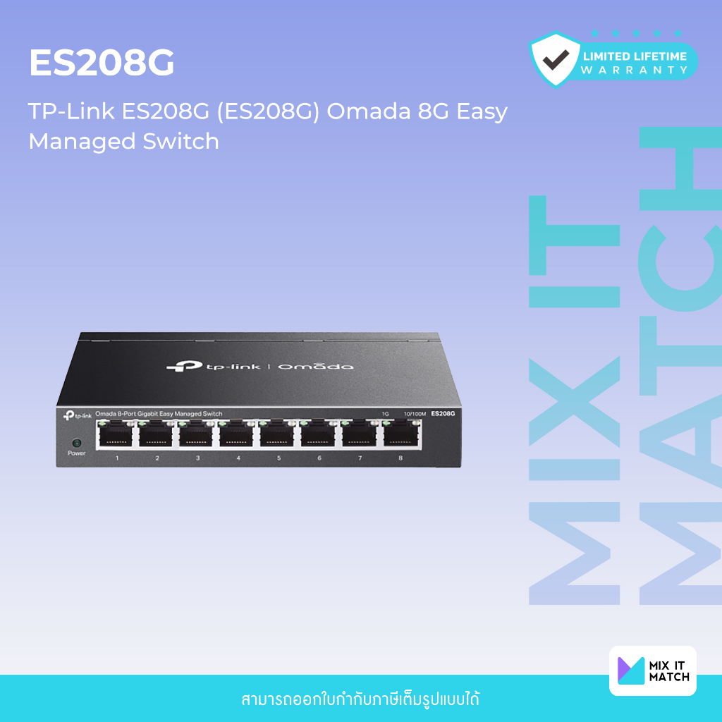 TP-Link ES208G (ES208G) Omada 8G Easy Managed Switch