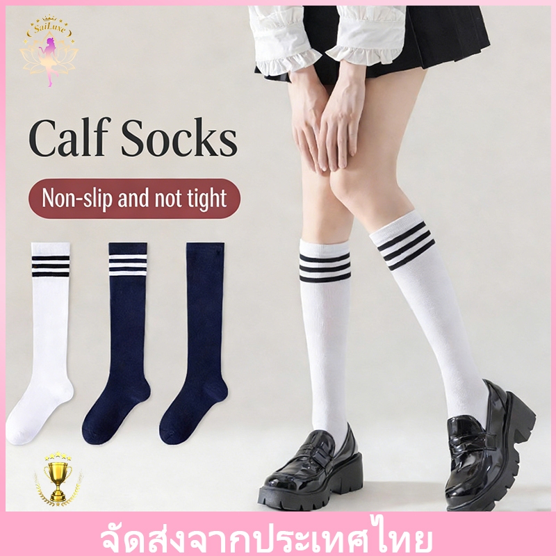 ฤดูใบไม้ผลิสไตล์ใหม่นักเรียนถุงเท้าน่อง jk สามารถจับคู่กับการแสดงเครื่องแบบลายฟุตบอลเชียร์ลีดเดอร์สีขาว