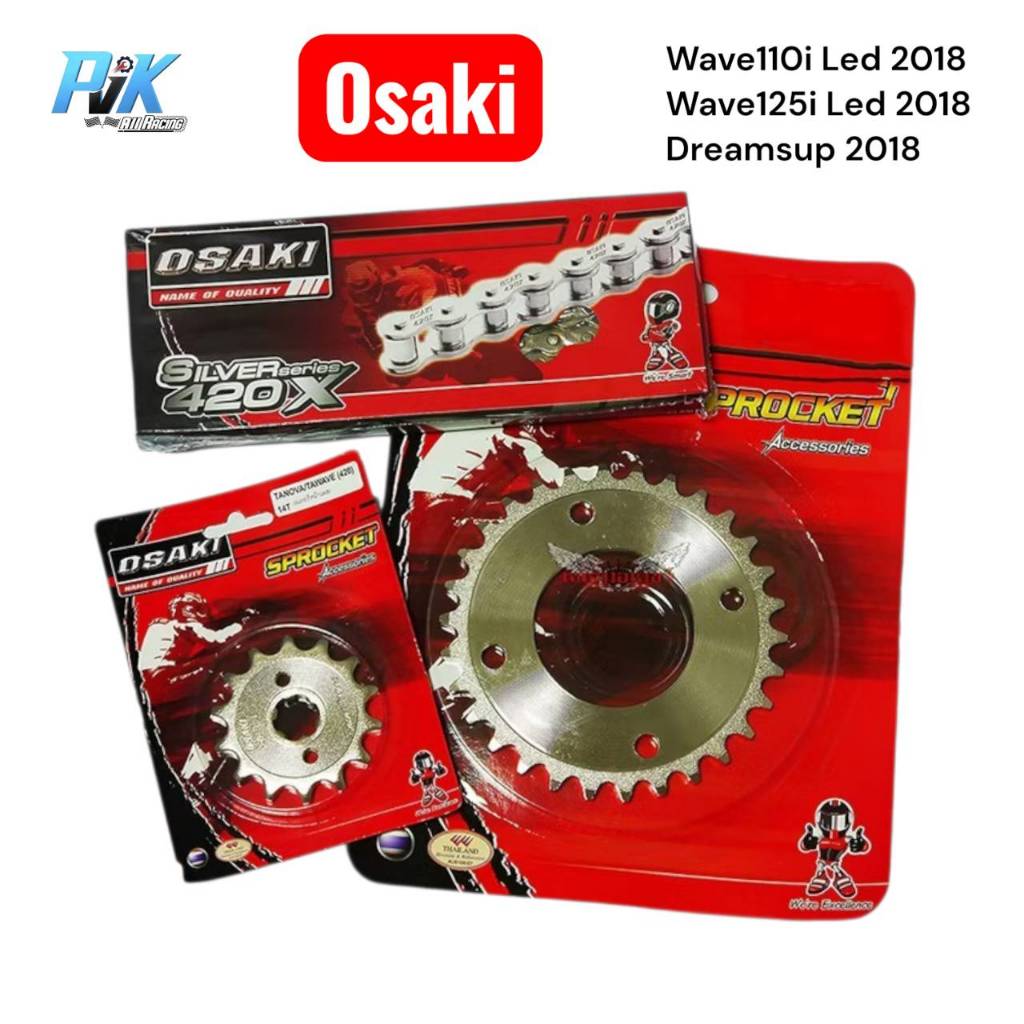 โซ่สเตอร์ Osaki 420 เลสแท้ Wave110i Led Wave125i LED Dreamsupercup ตากลม