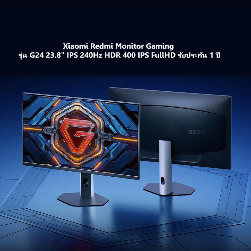 Xiaomi Redmi Monitor Gaming รุ่น G24 2026 23.8" IPS 240Hz 1ms Ultra-High HDR 400 รับประกัน 1 ปี รูปที่ 9
