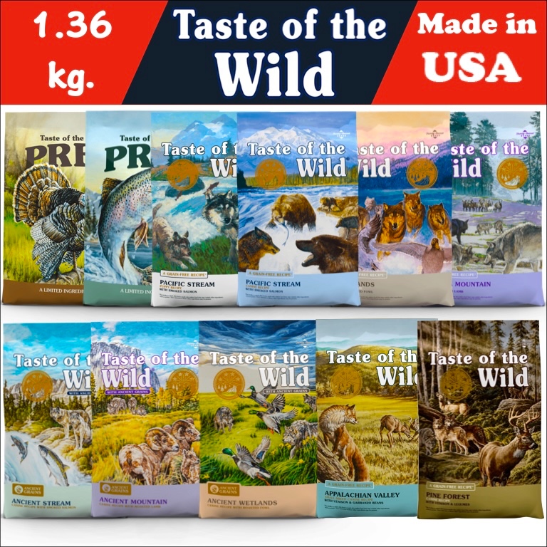 อาหารสุนัข Taste of the wild เกรด Holistic ขนาดรวม 1.36 kg. นำเข้าจากสหรัฐอเมริกา