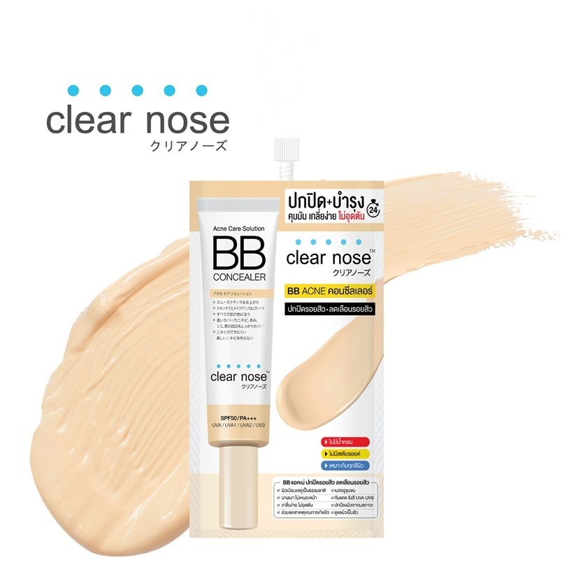 CLEAR NOSE Acne Care Solution BB Concealer 4g.