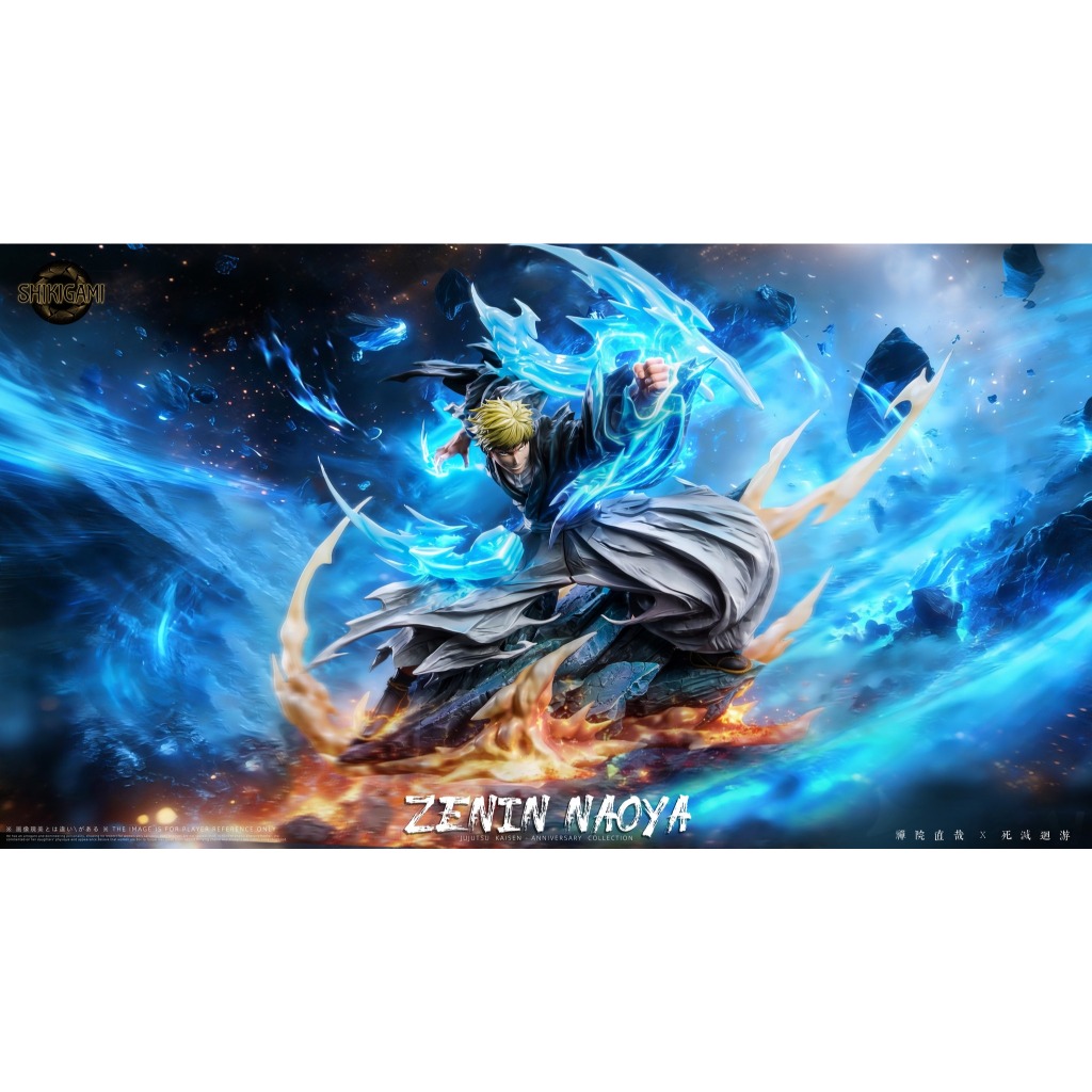 พรีออเดอร์ SHIKIGAMI studio Naoya Zenin | Jujutsu Kaisen