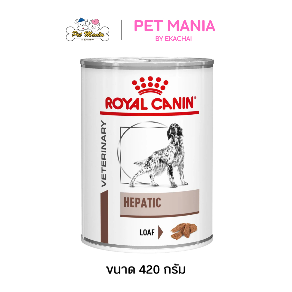 Royal canin Hepatic dog 420 g อาหารเปียกสำหรับสุนัขโรคตับ exp 03/2027