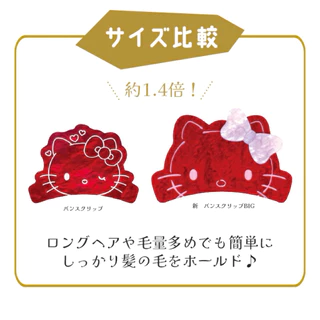 (ราคาหิ้ว Donki) SANRIO กิ๊บหนีบผมฟันปลาลายหินอ่อน ขนาดใหญ่,ขนาดกลาง แท้ (พร้อมส่งในไทย 🇹🇭)