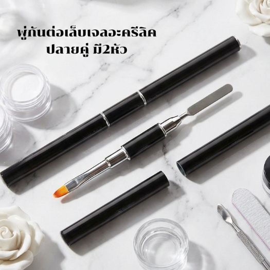 พู่กันโพลีเจล 2 หัว ปลายแบน + หัวสปาตูล่า ใช้ตักโพลีเจลออกจากหลอด |แปรงปั้นโพลีเจล เจลต่อเล็บ อะคริลิค ขนนุ่ม รุ่น EP01