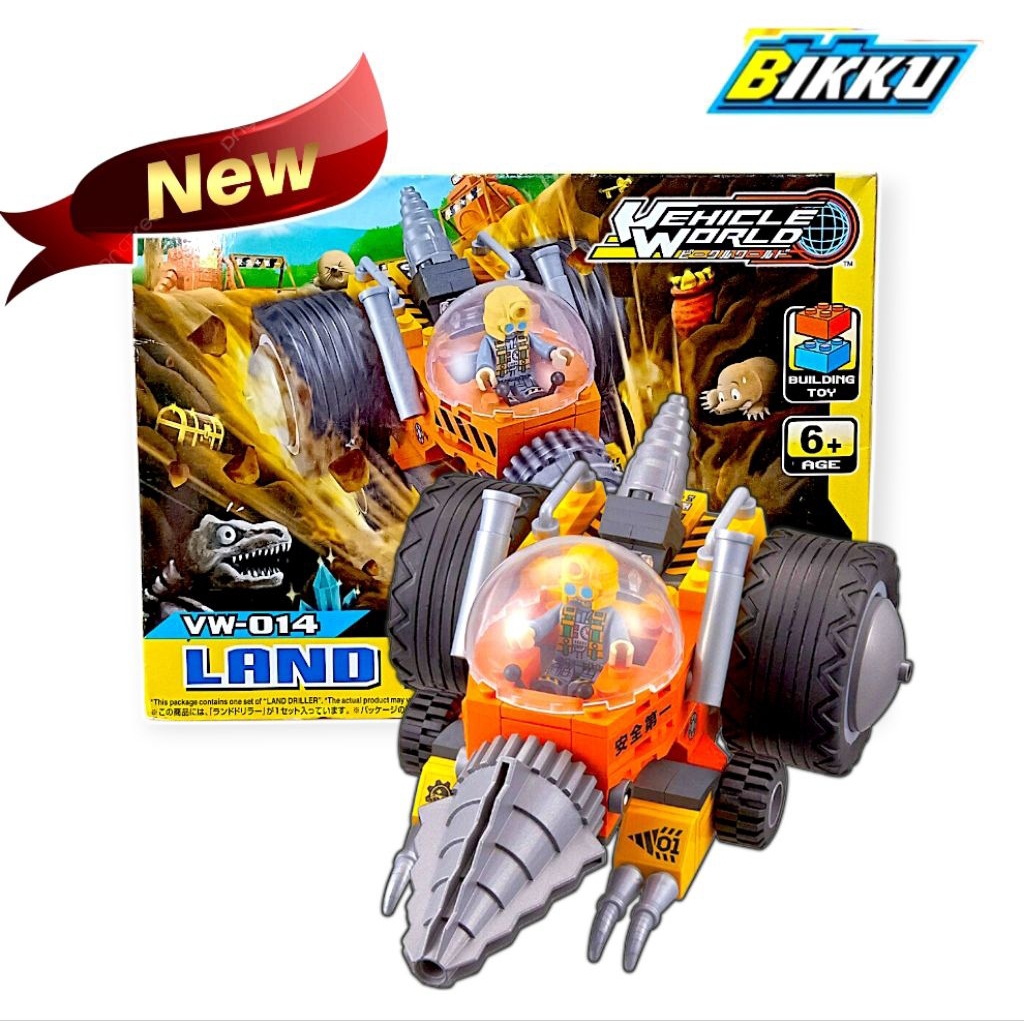 เลโก้ตัวต่อพร้อมส่งจากไทย🇹🇭Block BLKKU Vehicle World