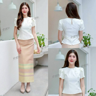 ชุดลิซ่า ผ้าไหมสี่เส้น อัดผ้ากาว (เสื้อ+ผ้าถุงป้ายฟรีไซส์อัด…