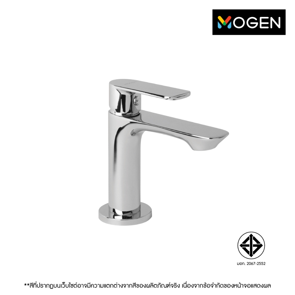 MOGEN  ก๊อกเดี่ยวอ่างล้างหน้า รุ่น FCA06C