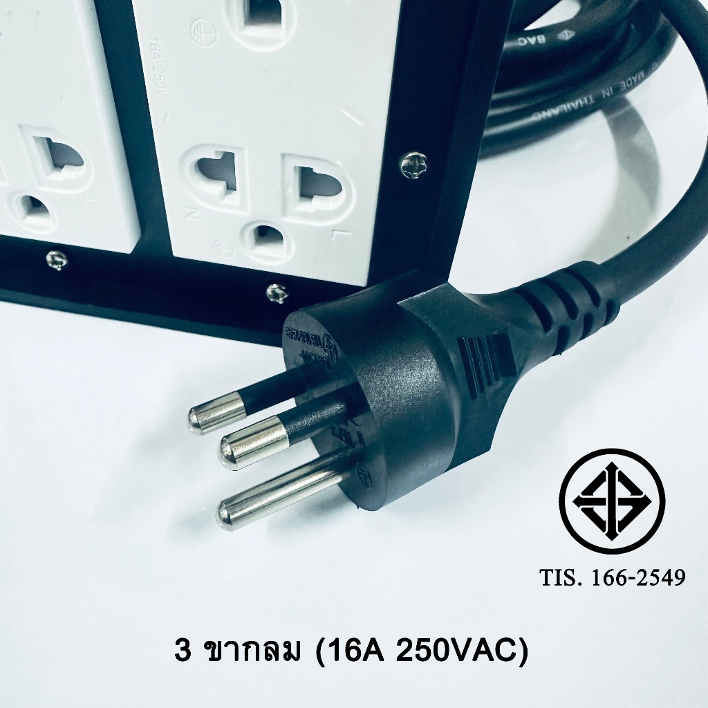 NANO บล็อคยางเต้ารับ(4x4) 4ช่อง 3ขา 2ขา มีเมนสวิตช์ 16A รูปที่ 3