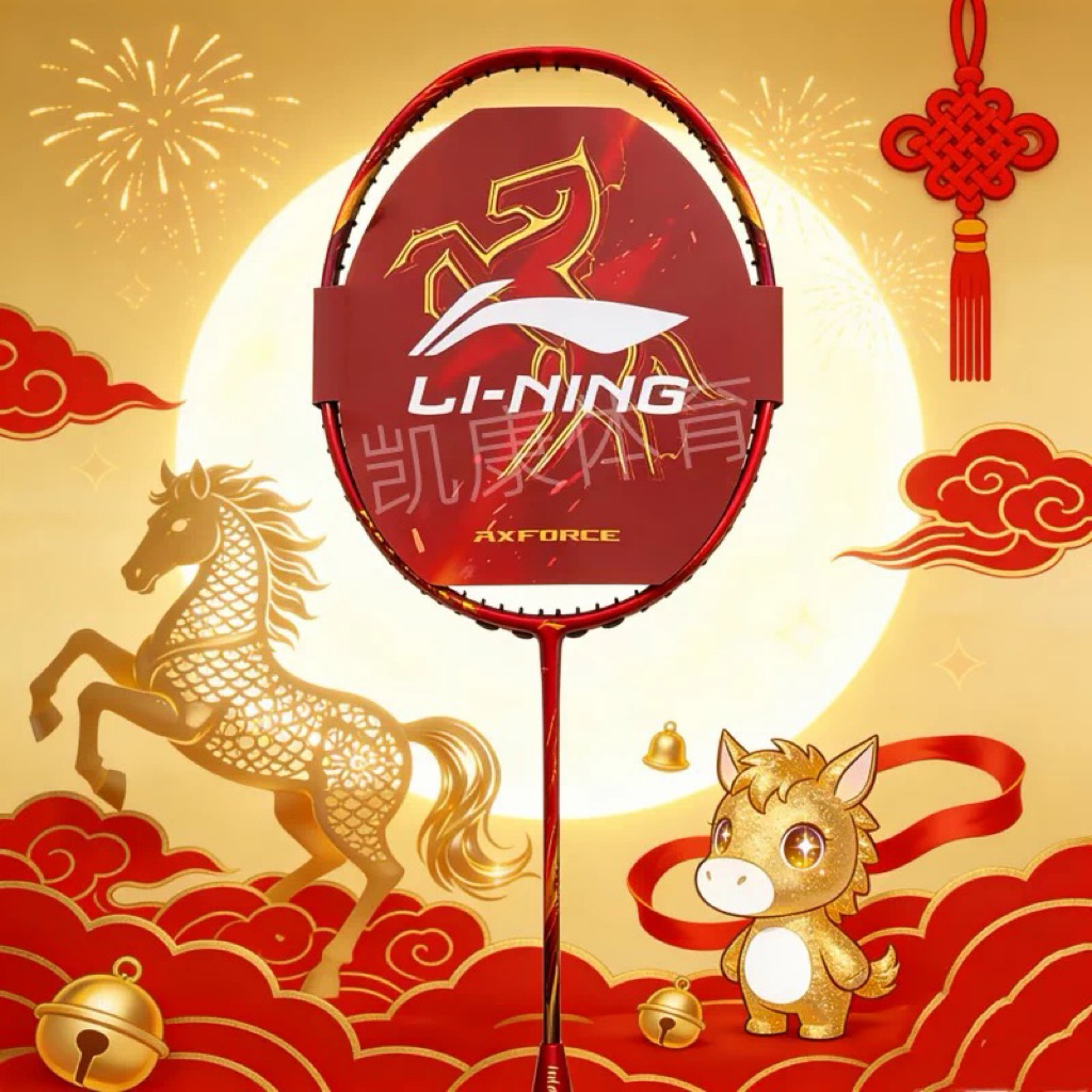 (pre order) ไม้แบดมินตัน Axforce 90 NEW Limited Edition – Year of the Horse 2026 🏸🐎🔥
