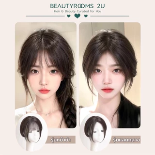 หน้าม้าผมแท้ ไร้รอยต่อ งานทอมือละเอียดเส้นต่อเส้น ให้ความเนียนสวยเป็นธรรมชาติ ใส่สบาย สไตล์เกาหลี