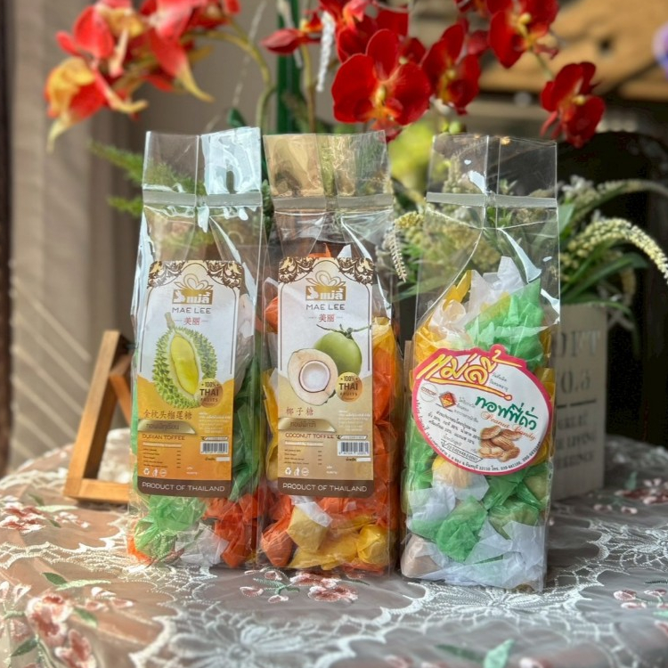 ทอฟฟี่โบราณ น้ำหนัก 300 กรัม (ถั่ว, กะทิ, ทุเรียน)