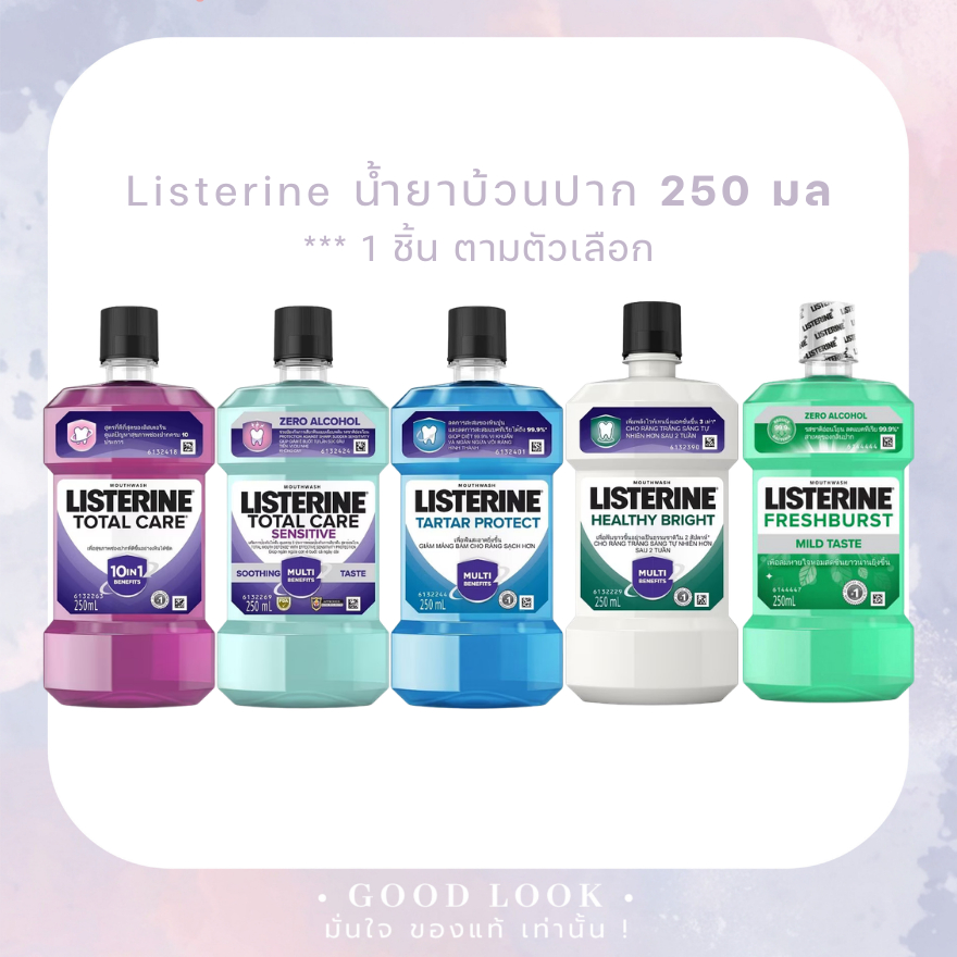 หมดอายุปี 28💜LISTERINE น้ำยาบ้วนปาก Total Care | Cool Mint 250 มล