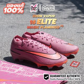 ตัวท๊อป !! สตั๊ด Nike Zoom Vapor 16 Elite FG ของแท้ 100% FQ1…