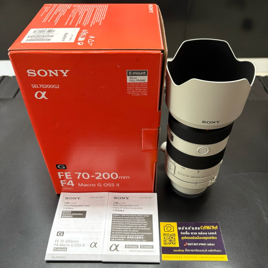 SONY FE 70-200mm f/4 G OSS II Macro