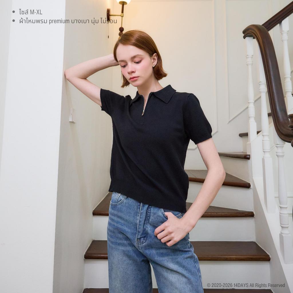 รุ่น Daily zip เสื้อไหมพรมคอปก มีซิป ทรงสวย ใส่สบาย ราคา ถูกที่สุด ดีลบีเคเค แกลเลอรีภาพที่ 6