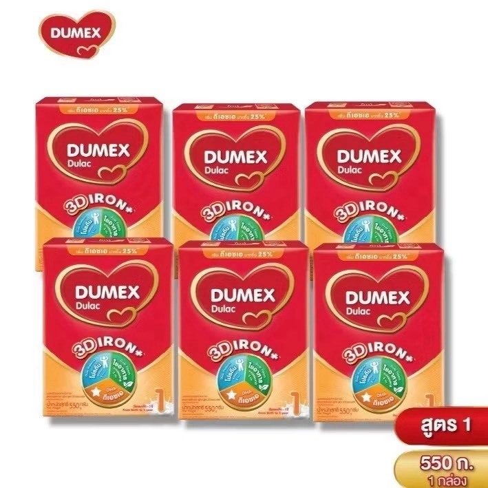 นมผง Dumex ดูแลค สูตร 1 550 กรัม สำหรับทารกแรกเกิด 6กล่อง